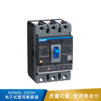 正泰 NXMS-250H电子式塑壳断路器-250H/4310C 250A DC24V