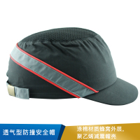 代尔塔 透气型防撞安全帽  5cm 102150 黑色(帽檐5cm) 