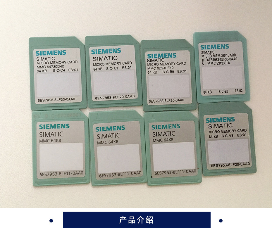 西门子 PLC存储卡 6ES7-953-8LF31-0AA0