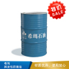 希玛 挥发性防锈油 -（8340）200L