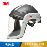 3M 硬头盔  （阻燃密封衬) M-307