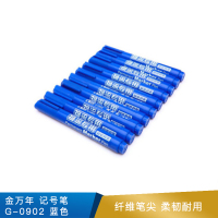金万年 记号笔  G-0902  蓝色  10支/盒