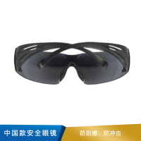 3M 中国款安全眼镜  灰色防刮擦镜片 SF302AS