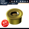 山特维克可乐满 CoroTurn  107车削刀片  RCMT  -10/RCMT/3210/良好工况