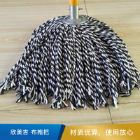 欣美吉 布拖把 圆头 杂色