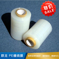 群龙 PE缠绕膜  120mm*25μm   