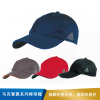 代尔塔 马克春夏系列棒球帽  405100-黑色