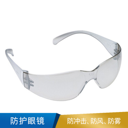3M 防护眼镜 经济型轻便防护眼镜11228 100付/箱