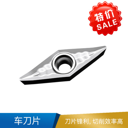 欧科亿 VCGX 车刀片 