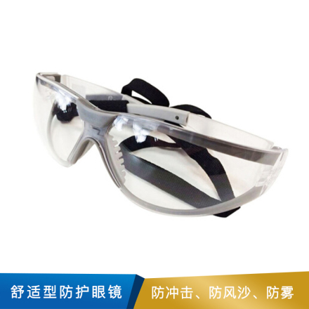 3M 防护眼镜 舒适型防护眼镜（防雾 ) 11394 100付/箱