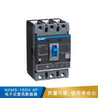 正泰 NXMS-160H 4P电子式塑壳断路器-160H/4300C 160A T(含COMA通讯模块)