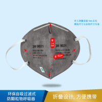 3M 环保自吸过滤式防颗粒物呼吸器 9021 50个/盒,10盒/箱