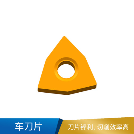 欧科亿 WNMA 车刀片 