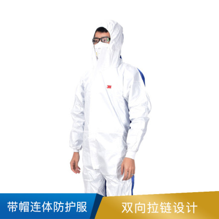 3M 带帽连体防护服 大包装白色 4535 25件/箱