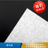正吉盛 拷贝纸 标规全开切成6K成品 17克/平方米 3000张/令 -17克/平方米