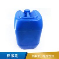 杭州三荣 皮膜剂 SP-3301C  30kg/桶 