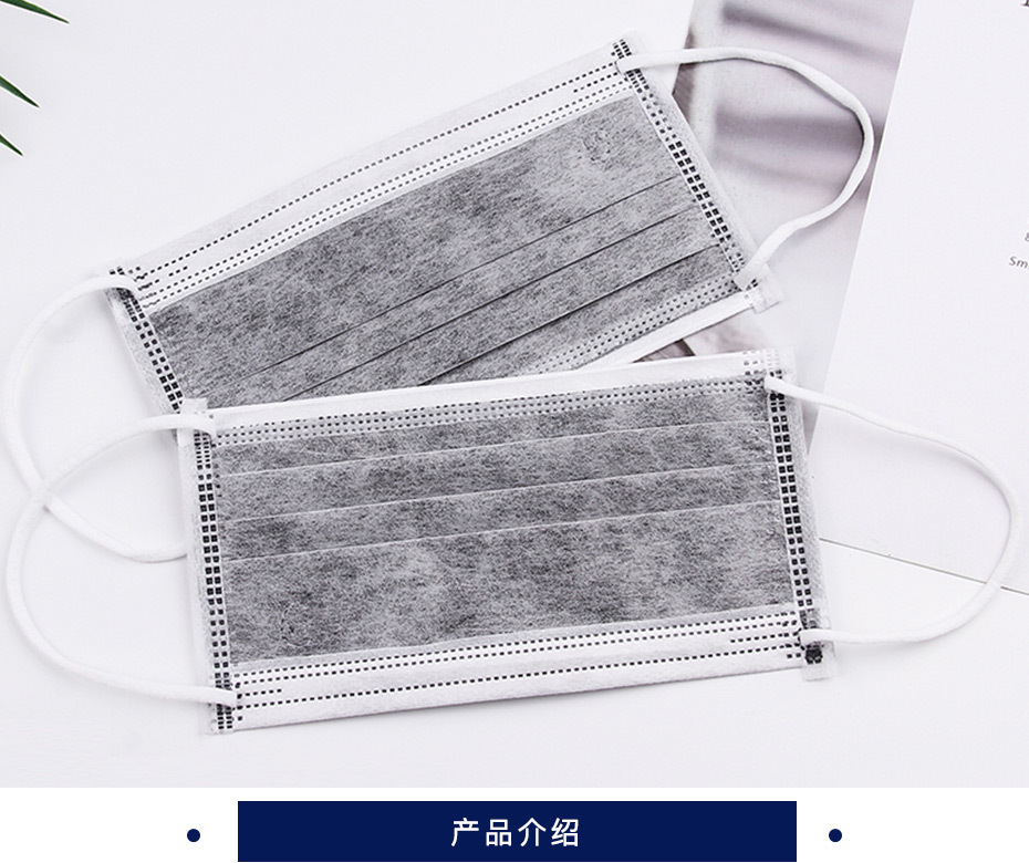 朝霞 一次性口罩 四层活性炭口罩