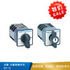 正泰 万能转换开关  W112-LW112-16/4.0071.1