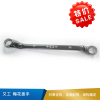 又工 梅花扳手 17*19  碳钢  -
