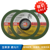 金聚源 磨光片 适用加工金属类 树脂 绿色-150*6*22mm