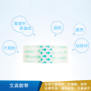 得力  文具胶带 -30015