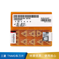 三菱综合材料  TNMG车刀片 TNMG160408-MA US735   10片/盒