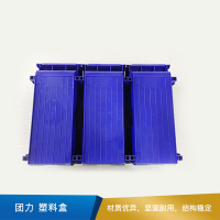 团力 塑料盒 外尺寸:450*200*17 材质 塑料 蓝色零件盒