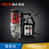 美日  磁座钻  220V-B23