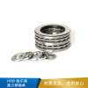 HRB  哈尔滨 推力球轴承（51132、234406~234424）-234410BM1/P4(50*80*30)