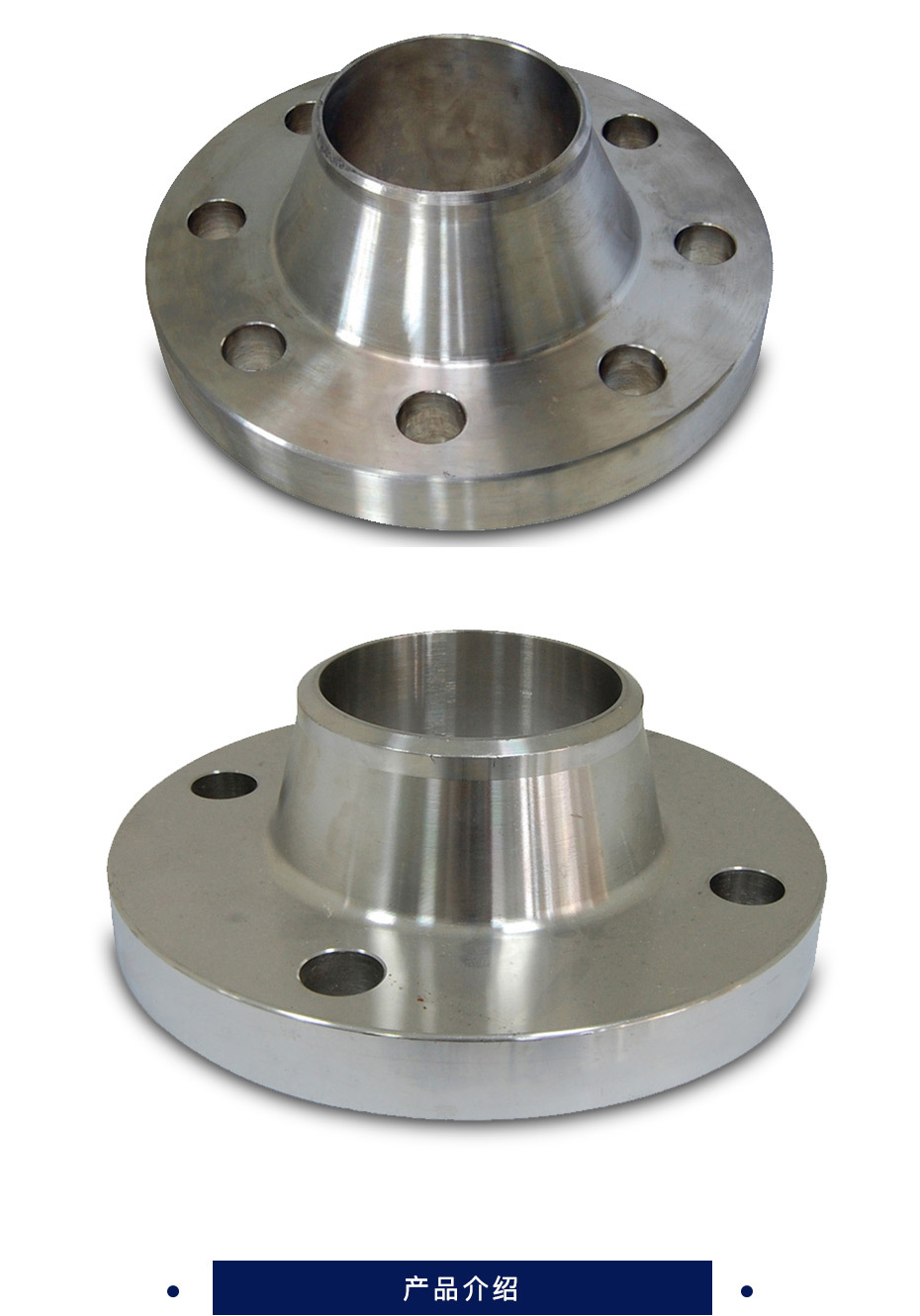 泵管阀 法兰片 不锈钢法兰 丞汐 不锈钢带径对焊法兰 hg20592(pl)304