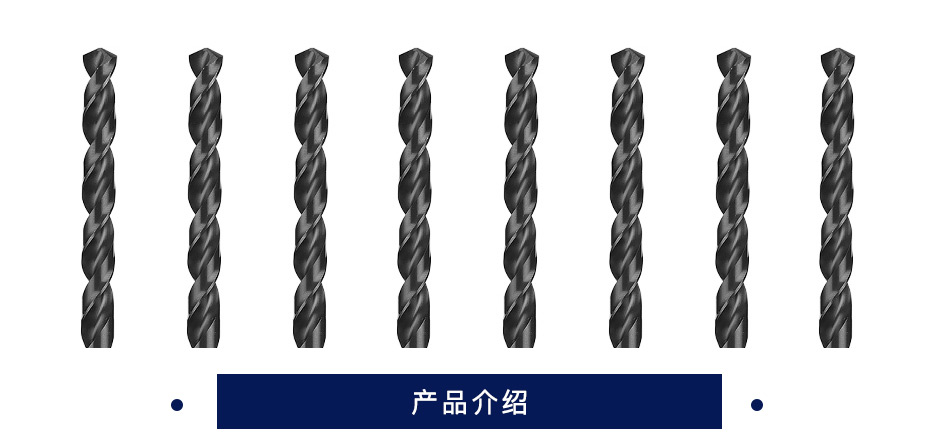 上工 直柄麻花钻  HSS （直径11-20）
