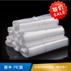 聚丰 PE袋 厚度(mm):单层0.10-25*15