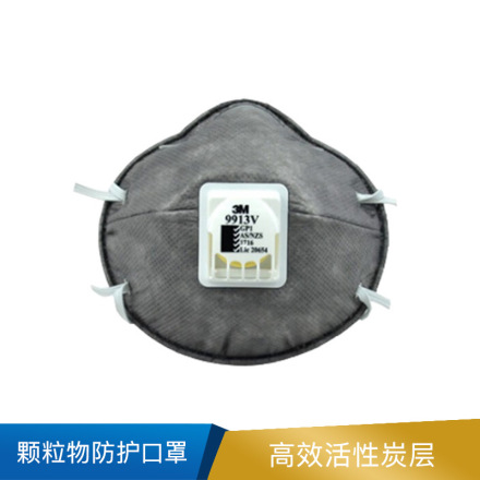 3M 颗粒物防护口罩 9913V   60个/箱