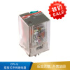 ABB CR-U 插拔式中间继电器-CR-U024AC2L