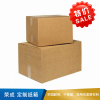 荣成  定制纸箱  2EEM2-36*15.5*17.5cm