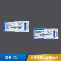 京瓷  刀片  TPGH110304L-KW10   10片/盒