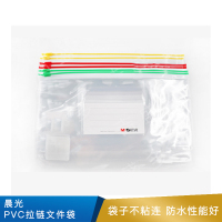 晨光 PVC拉链文件袋 ADM94503