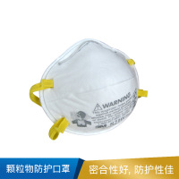 3M 颗粒物防护口罩   N95 8210 PLUS 20个/盒 160个/箱