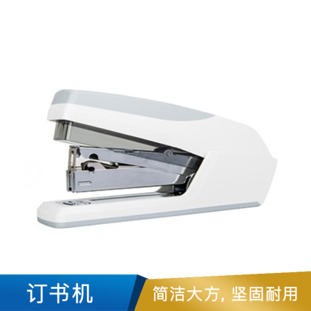 得力  0367省力订书机