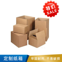 正吉盛  定制纸箱 M426K  规格:41*28*27cm
