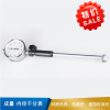 成量 内径千分表  0.001-35-50