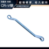 特斯 公制镜面长形梅花扳手-17*19mm