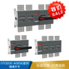 ABB OT(3200-4000A)系列隔离开关-OT4000E22P
