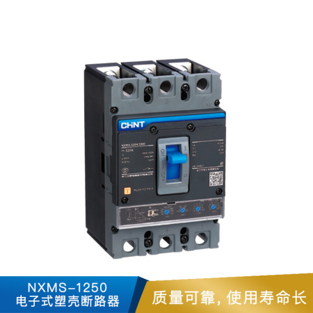 正泰 NXMS-1250电子式塑壳断路器