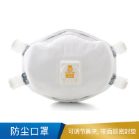 3M 防尘口罩  N100 高效(中号) 8233 20包/箱