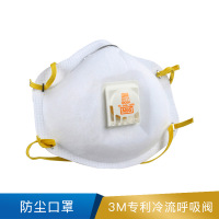 3M  防尘口罩   N95  8511CN 10个/盒，8盒/箱