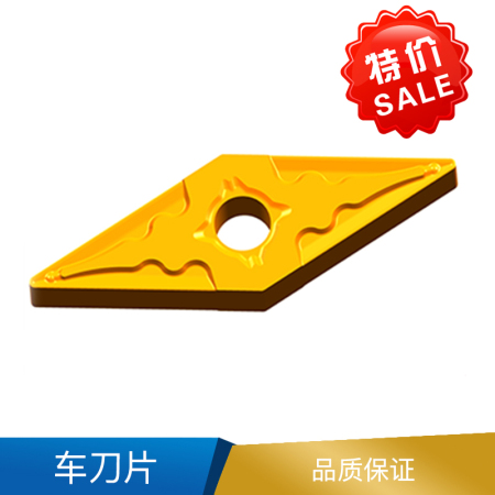 淘工家 车刀片 硬质合金  VNMG