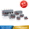 ABB OS(250-1250A)系列 隔离开关熔断器组-OS1250D11