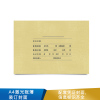 西玛 财务凭证 298*212 Z011124-A4激光账簿装订封面 Z011124