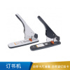 得力  0485省力重型订书机 -0485白